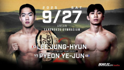 이정현의 수성이냐? 편예준의 등극이냐? 로드FC 074, 9월 27일 안산에서 열려