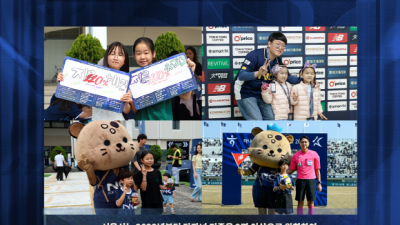 다자녀 가족 매치볼 딜리버리+어린이 축구 체험 프로그램으로 ‘저출산’ 시대 사회적 관심 환기…서울 이랜드, ‘다자녀 가족 캠페인’ 나선다