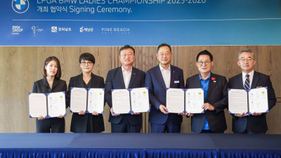 전남 해남 파인비치, 국내 유일 LPGA 투어 ‘BMW 레이디스 챔피언십’ 개최