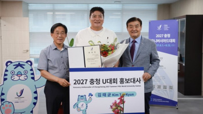 ‘레전드’ 김태균, 충청 유니버시아드대회 홍보대사 위촉