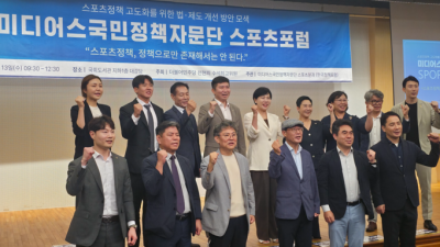 스포츠정책 토론회 성료…전현희 “일상의 체육환경 조성 절실”