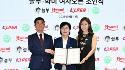 KLPGA, 올해 총상금 343억원…역대 최대 규모