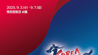 2025 OBS 코리아컵&코리아스프린트 초읽기 돌입