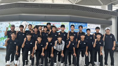 제주SK FC U15팀, 제29회 한·일 청소년 하계스포츠교류 참가…일본 기우현으로