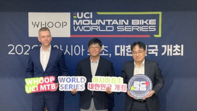 국제사이클연맹 산악자전거 대회, 아시아 최초 한국 유치…평창 모나용평서 내년 5월 개최 확정
