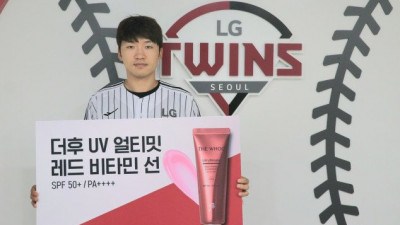 뜨거운 햇빛 차단은 선크림으로! LG, 잠실구장 찾는 팬들에 선크림 샘플 증정