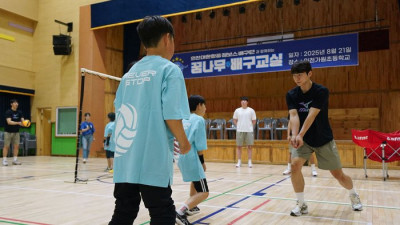 대한항공, 가원초등학교 대상 ‘꿈나무 배구교실’ 진행