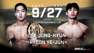 23세 챔피언 이정현, 18세 도전자 편예준과 ‘로드FC 074’에서 격돌!