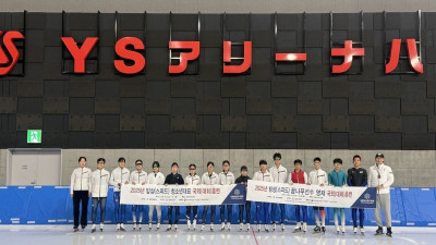 스피드스케이팅 청소년대표·꿈나무선수단, 일본서 전지훈련 돌입