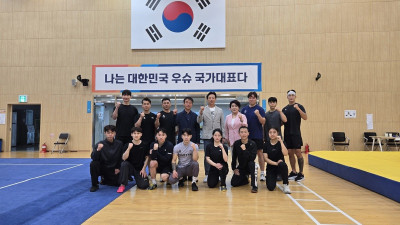 “땀의 결실, 멋지게 보여주길” 대한우슈협회, 세계선수권 출전 대표팀에 격려금 전달