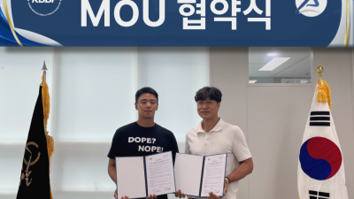 대한보디빌딩협회, 스포츠약학회와 업무협약… 안전하게 경기력 향상