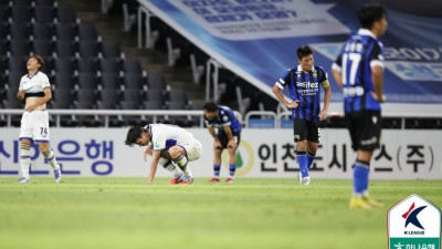 K리그2 1,2위 인천-수원 나란히 무승부…김포는 전남 2-0으로 꺾고 6위 도약