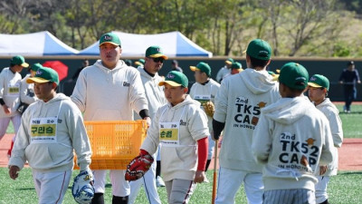 ‘문동주 노시환 임찬규’ 참여했던 김태균 야구캠프, 제3회 참가 선수 모집 시작