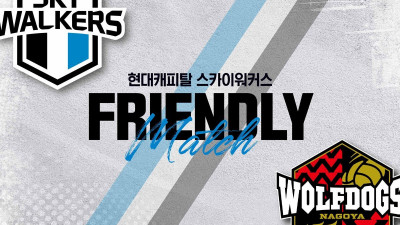 남자프로배구 현대캐피탈, 10월 일본 전지훈련… 나고야와 친선전