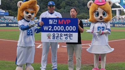 ‘10G ERA 2.12’ 삼성 후라도, 올곧은병원 8월 월간 MVP 선정