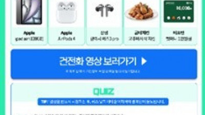 베트맨, 스포츠토토 ‘건전구매 바로알기 캠페인’ 마감 임박
