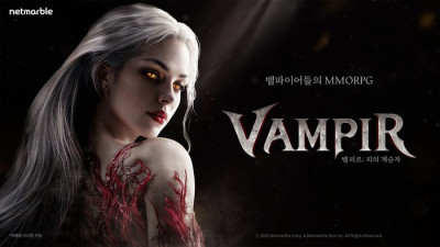 “출시 9일 만에 양대마켓 1위”…넷마블 ‘뱀피르’, 신규 월드 ‘리델’ 오픈