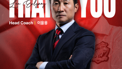 ‘성적 부진’ 이을용 경남 감독, 11개월 만에 사임