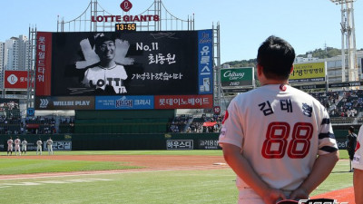 롯데, 오는 SSG전 故 최동원 ‘메모리얼데이’ 진행