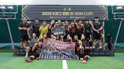 포항 스틸러스 여자 축구팀, K리그 퀸컵 전승으로 통합 우승