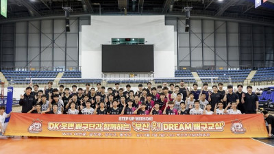 OK저축은행, 연고지 부산서 4개 중고 배구부와 배구 교실 진행