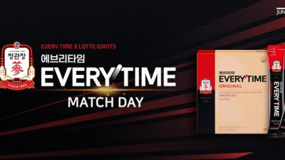 롯데, 정관장 ‘에브리타임’과 함께하는 매치데이 진행