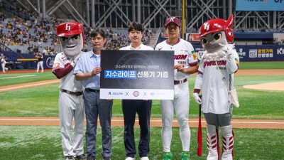 ‘홈런으로 전한 따뜻한 손길’ 키움 송성문, 공동생활가정에 선풍기 20대 기증