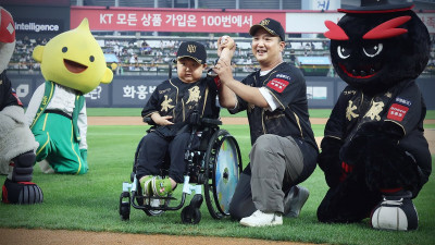 [내야외야] “팬과 함께 나눔 실천” KT, ‘희망나눔 데이’ 성료