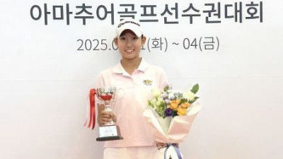 유원골프재단, 희망나무 장학제도 신설