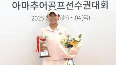 유원골프재단, 희망나무 장학제도 신설…연간 1200만원 지원