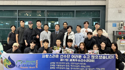 ‘세계선수권 메달 7개’ 우슈 대표팀 귀국… “국제 무대서 저력 과시”