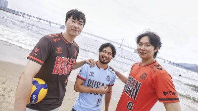 OK저축은행, 부산과 성공적 동행 시작 알리는 새 시즌 유니폼 공개