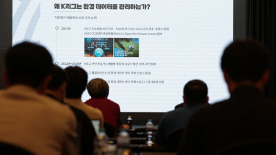K리그 탄소관리 솔루션 도입, 지속가능한 리그 운영 본격화