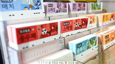 소액으로 다양하게 즐길 수 있는 스포츠토토 프로토 승부식 '인기'