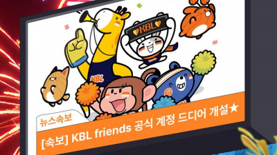 KBL, 프렌즈 캐릭터 활용한 신규 SNS 계정 개설!