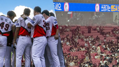 ‘충격’ 챔필에 벌써 빈자리가?…2G 연속 10실점 ‘무기력’→가을야구 멀어지는 KIA, 팬들도 ‘등’ 돌린다 [SS현장속으로]