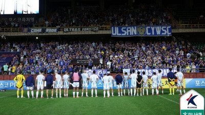 ACLE서 ‘반전’ 노리는 울산, 캡틴 서명관…서정원의 청두는 K리그 유경험자 펠리페·티모·호물로 출격[SS현장]