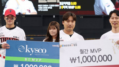 “어려운 이웃 돕기에 써달라” 이준영 50만원 기부…윤도현-이준영, KIA 구단 스폰서 월간 MVP 선정 [SS광주in]