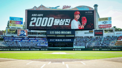 어디서 가을냄새 안 나요? ‘67G 만에 진기록’ SSG, 구단 최초 20경기 매진…연이틀 ‘만원 관중’ 달성