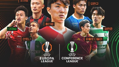 손흥민 우승 UEL 본선 무대 25일 시작… 조규성·황인범·설영우·양현준·오현규 출격