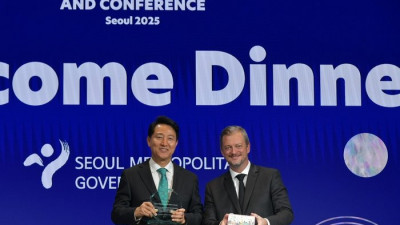 서울시, 2025 서울 IPC 정기총회 및 컨퍼런스 환영 만찬 개최