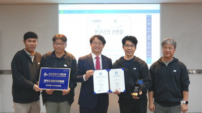 “인권 존중 가치 확산” 한국도핑방지위원회, ‘인권경영시스템 인증’ 획득