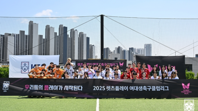 여대생축구클럽리그, 중앙대 FC.NIC 첫 준결승 진출