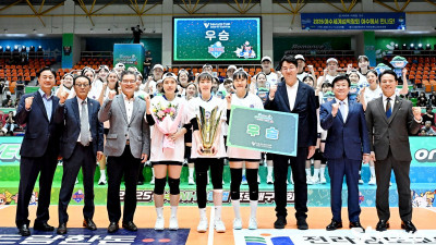 IBK기업은행, 9년 만에 KOVO컵 우승… MVP는 육서영