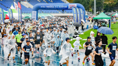 아름다운 자연을 만끽하며…가평자라섬 전국 마라톤대회, 성황리 마무리
