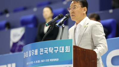 ‘탁구 발전 헌신’ 조양호 선대 회장 추모, 제4회 일우배 개최