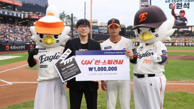 사이클링히트 질주? 단독 홈 스틸? 2000삼진? NO! ‘점프캐치’ 한화 이원석, 월간 CGV 씬-스틸러상 9월 수상자 선정