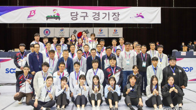 제106회 전국체육대회 당구, 부산 기장체육관에서 성료