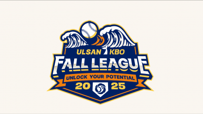 2025 울산-KBO Fall League, 14일 개막… 호주·일본·중국 구단 포함 11개팀 맞붙는다