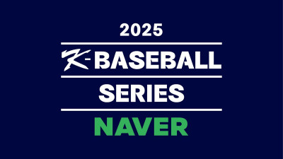 KS 치르는 LG만 7명…KBO, ‘K-BASEBEALL SERIES’ 명단 확정